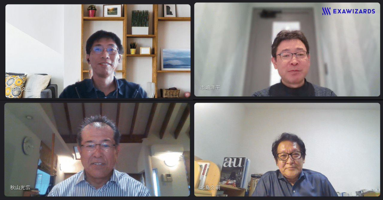 製薬、電機、金融、出版ーーーさまざまな業界から専門スキルのベテラン