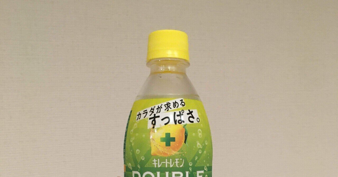 レモンティー｜鈴木ジェロニモ