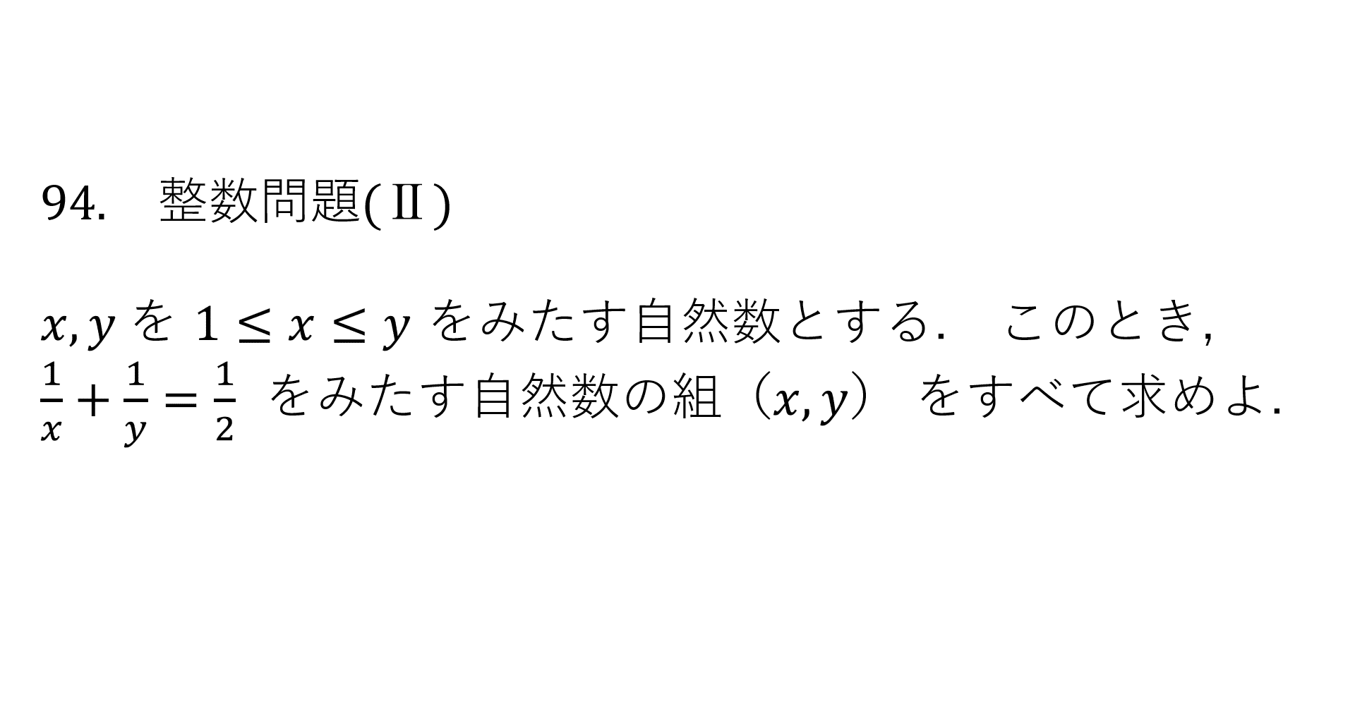 数学 問題 因数分解 次数に着目 - YouTube