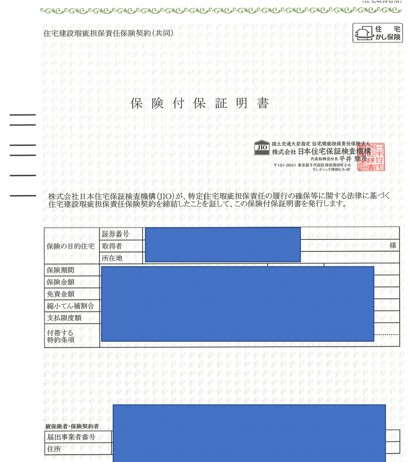 アメブロ1215