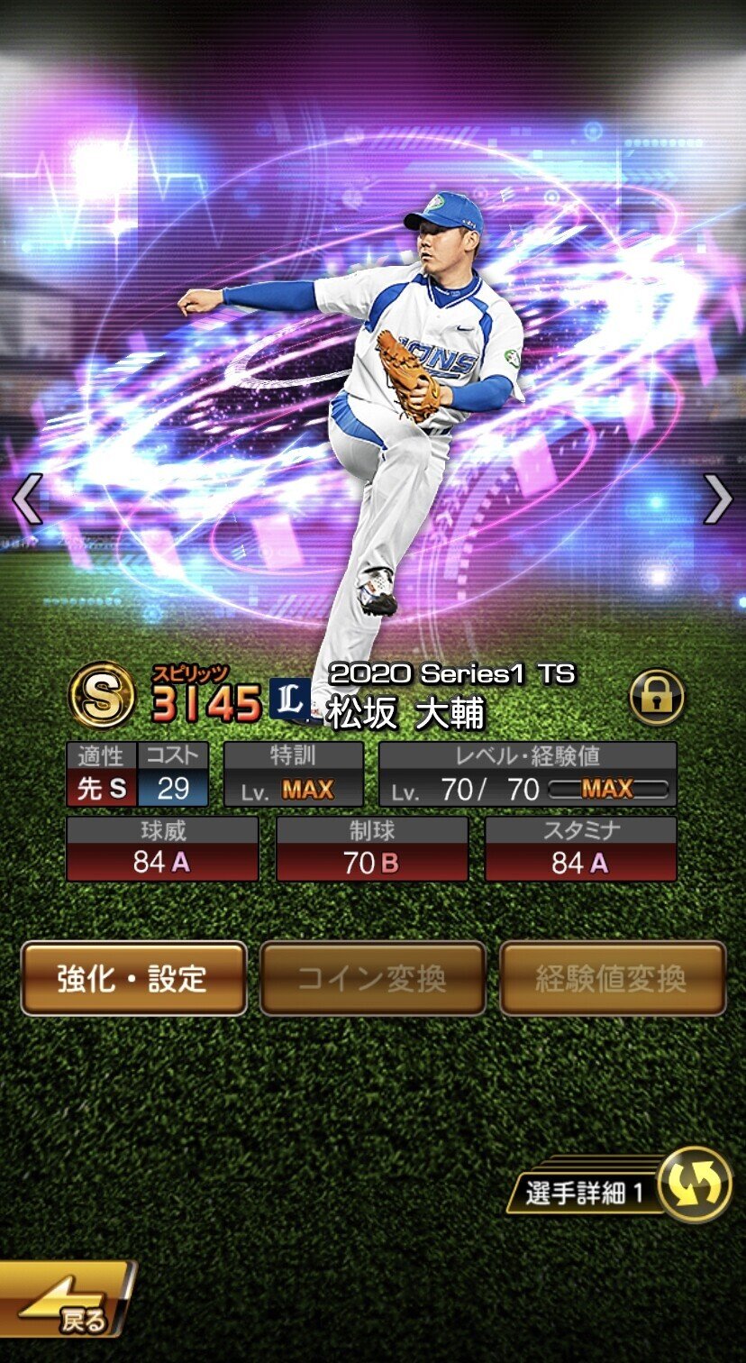 第1回コスト質問コーナー＜スピ解放の極意＞｜しまべい🌴