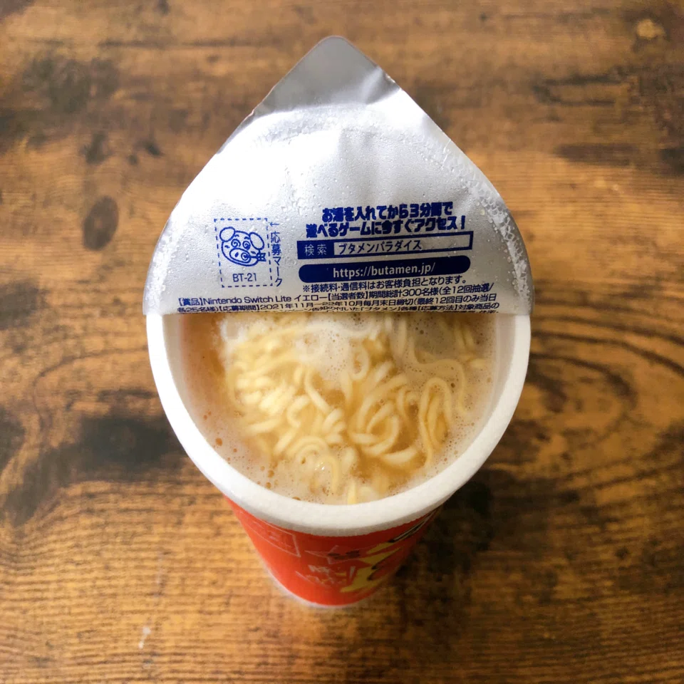 カップ麺格付け#4 ブタメン とんこつ味 (おやつカンパニー)｜イケ麺