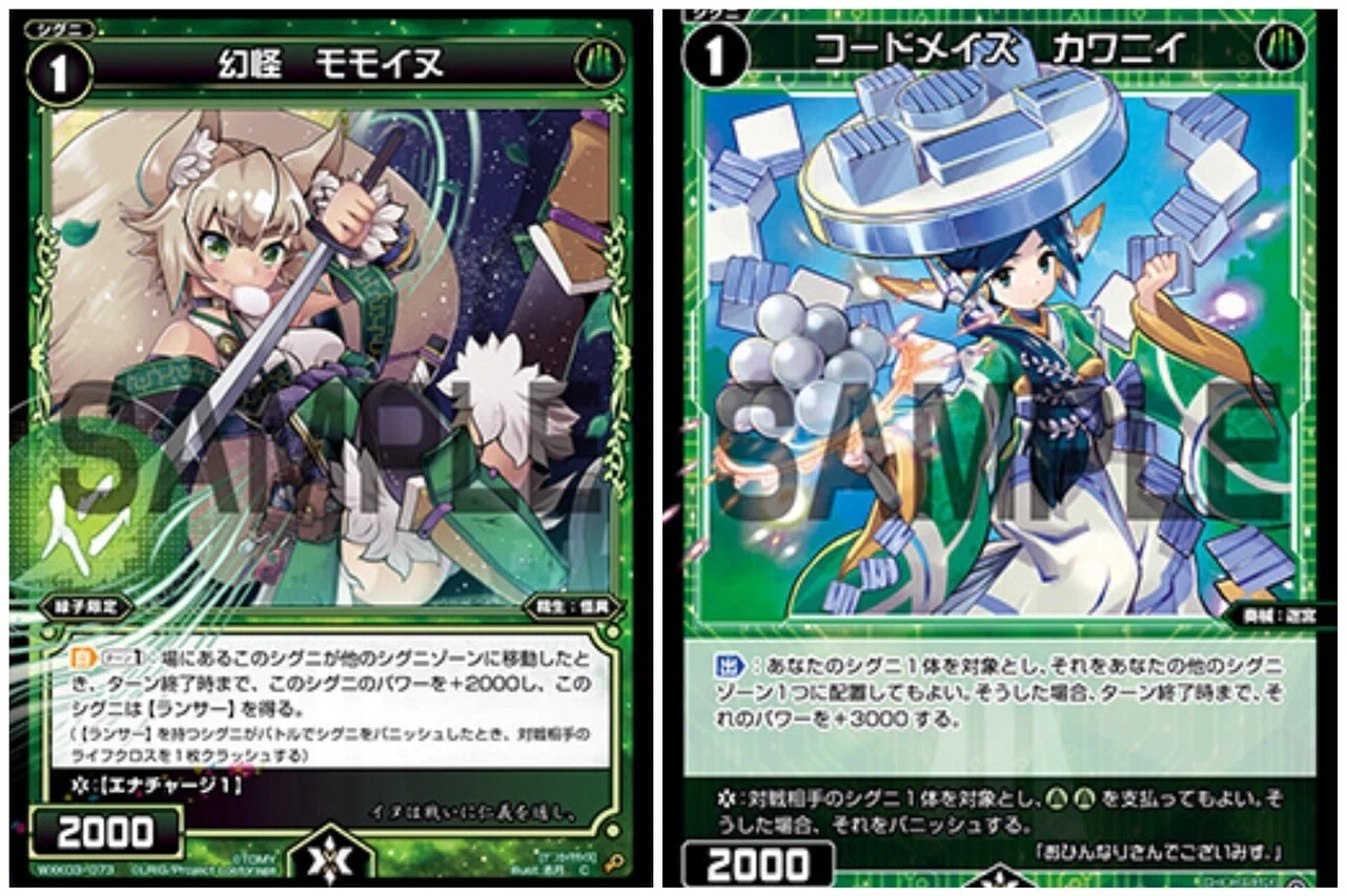 WIXOSS】キーセレ翠子は「緑」で勝つ！｜ソリスト