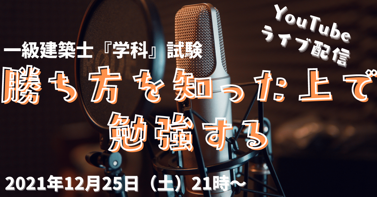 お買得 一級建築士 合格ロケット2023☆過去問20年分 参考書 shinei-sw.jp