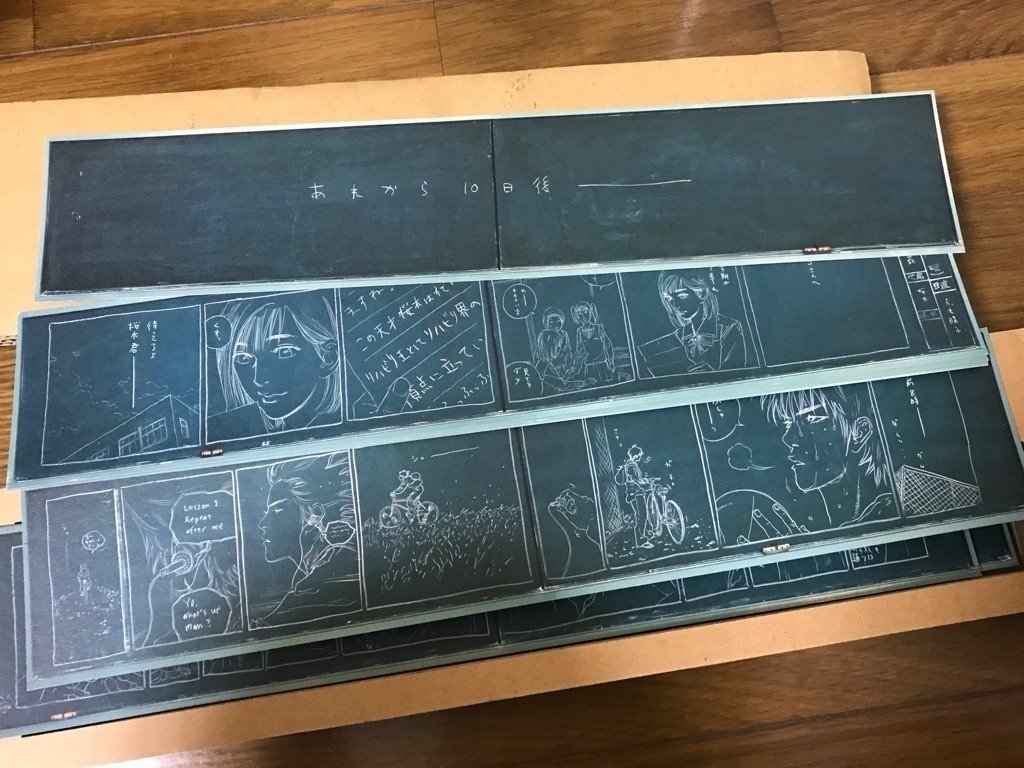 幻のイベント スラムダンク あれから10日後 の思い出を振り返ってみた いしかわごう Note 幻のイベント スラムダンク あれから10日後 の思い出を振り返ってみた いしかわごう Note