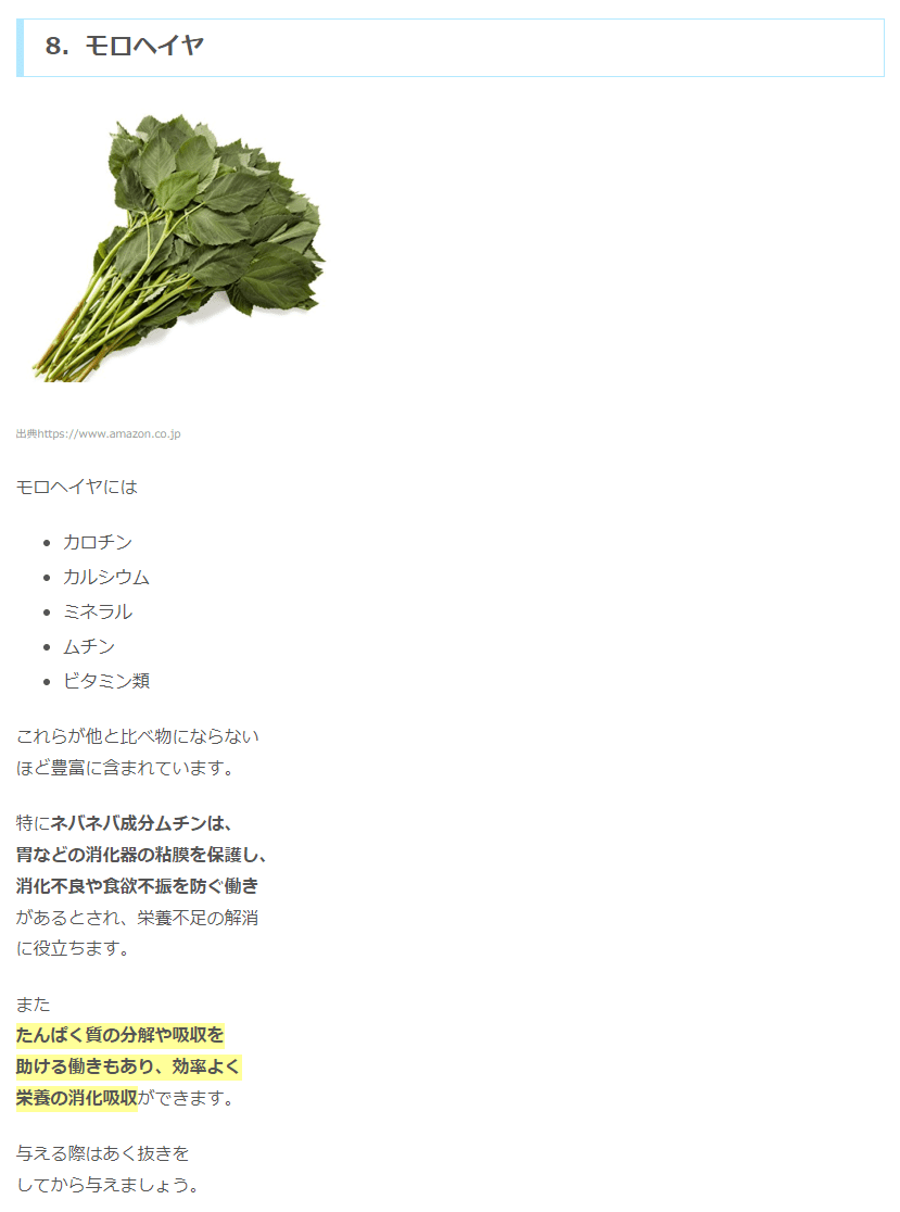 ウィズプレイス株式会社 の新着タグ記事一覧 Note つくる つながる とどける