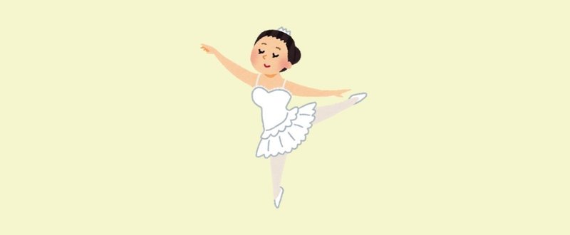 向いているのと上手とは違う こっちゃん1 Note 向いているのと上手とは違う こっちゃん1 Note