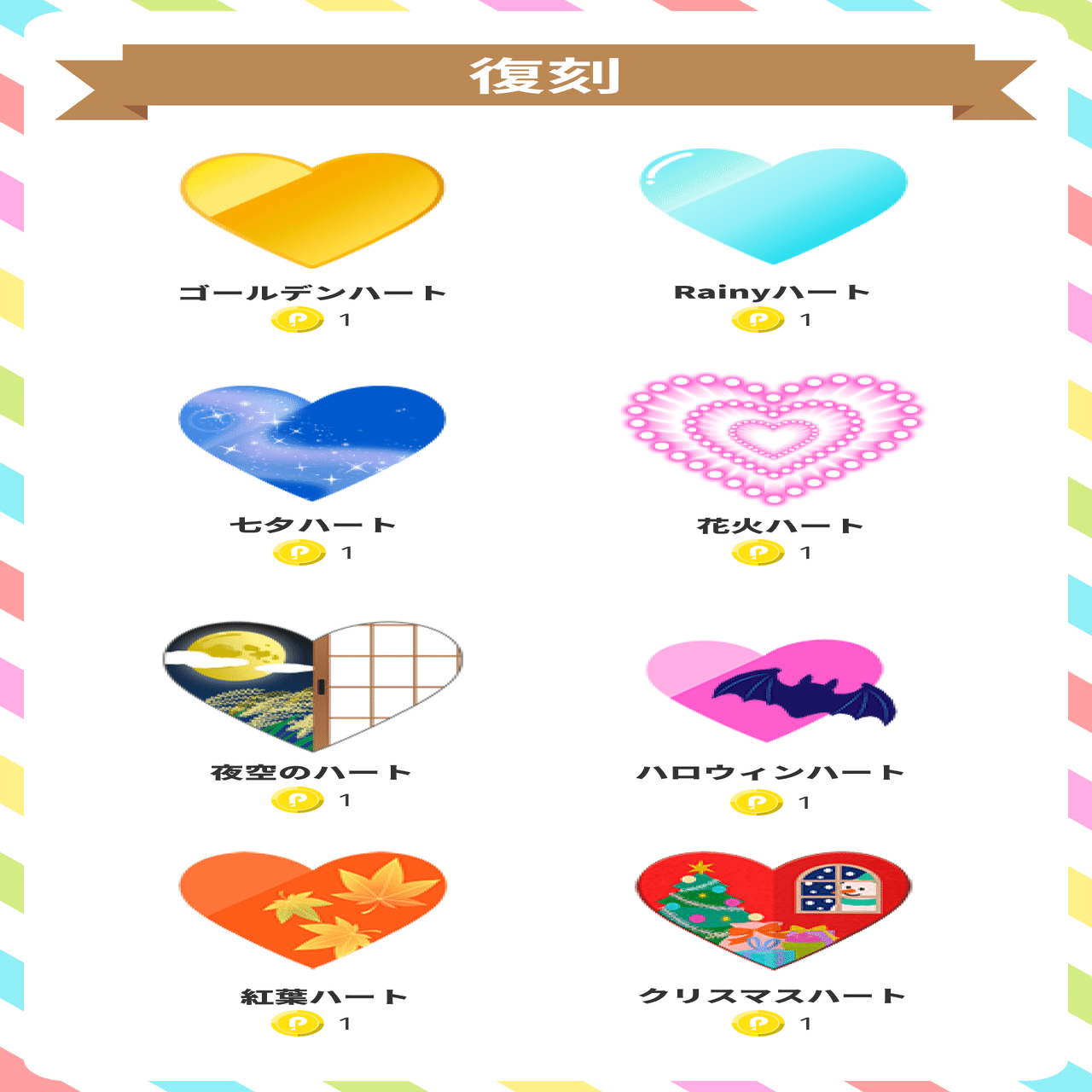 年始はpoco Fesで盛り上がろう 年末年始の5周年記念キャンペーン Pococha ポコチャ 公式