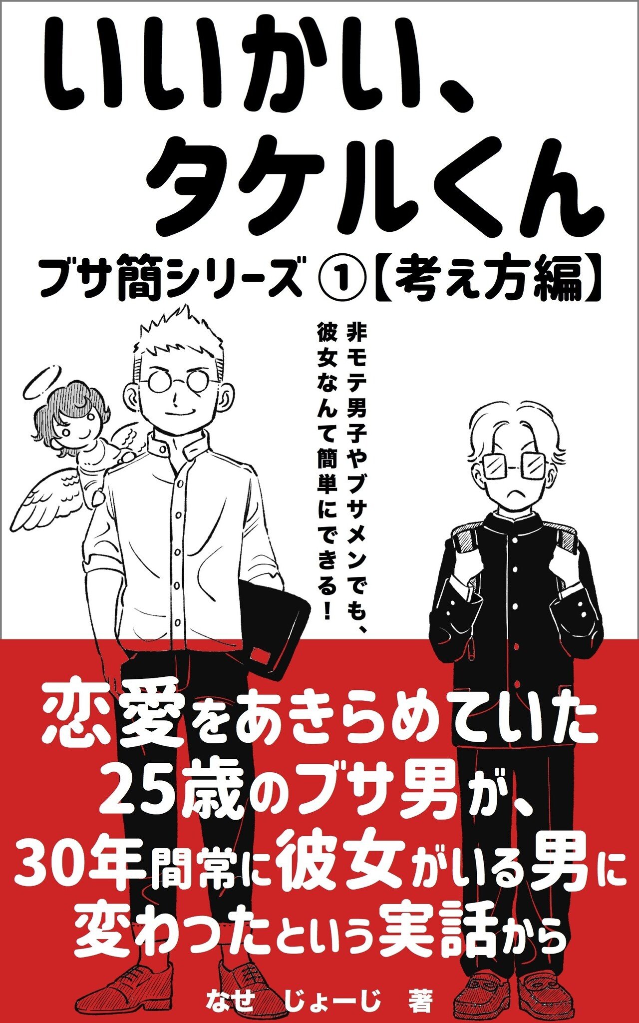 ココナラなせ様提出用