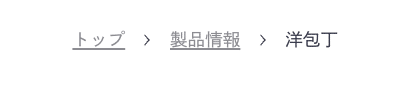 スクリーンショット 2021-12-17 9.33.44