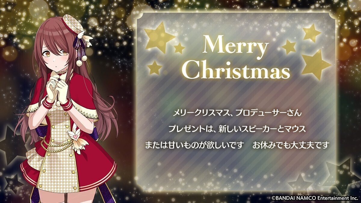 SHINeeクリスマスカード321名様だけ SHINeeクリスマスカード321名様だけ