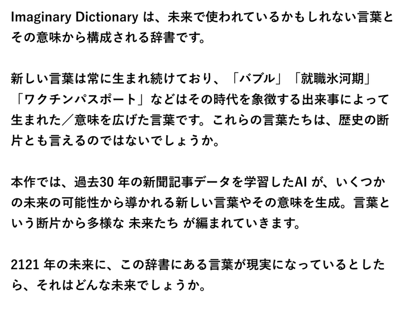 スクリーンショット 2021-12-17 10.33.44