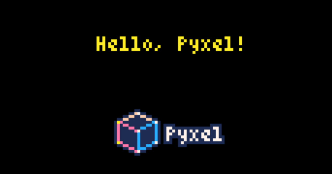 【pyxel 1.5】Pyxel Editor使用方法まとめ|こいでみず