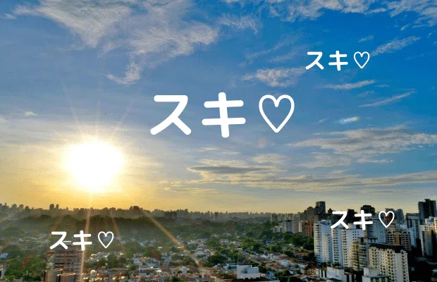note文中写真 (22)