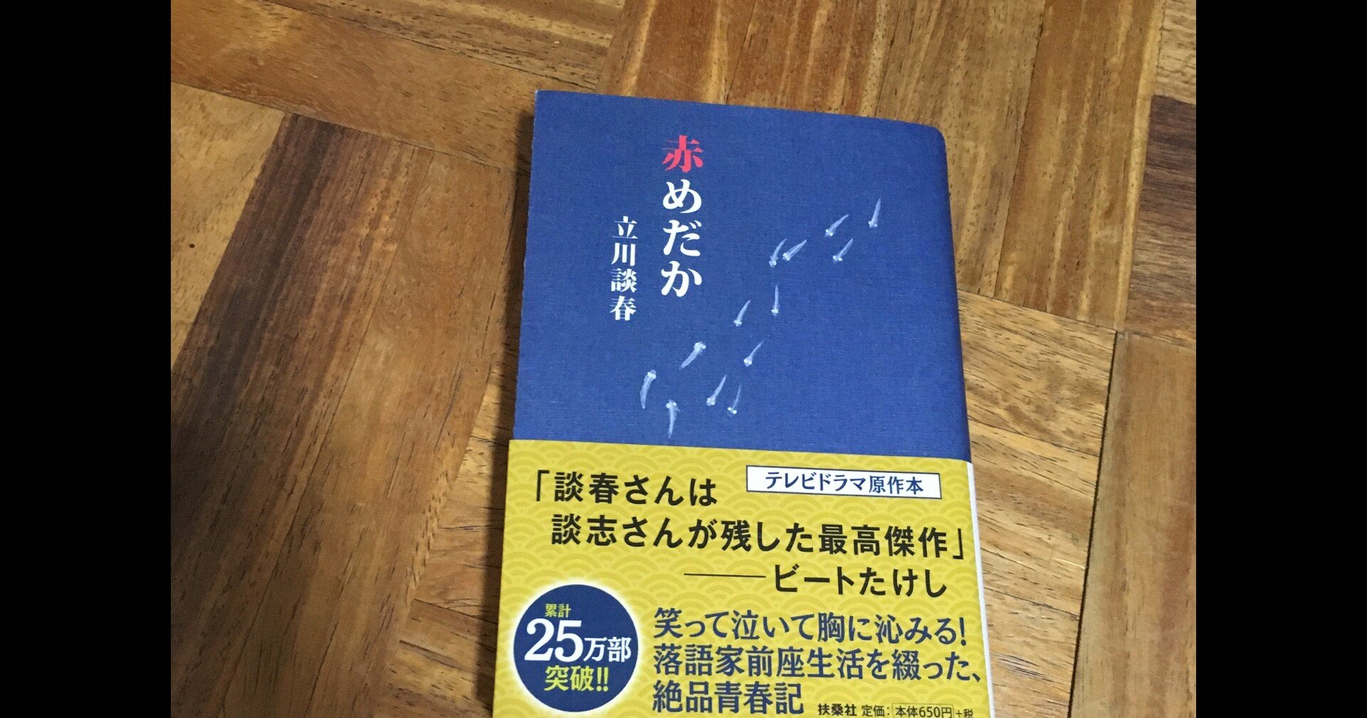 ハードボイルド書店員日記 67 Y2k Note