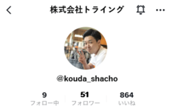スクリーンショット 2021-12-17 11.31.35