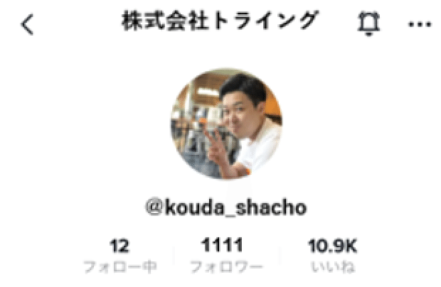 スクリーンショット 2021-12-17 11.31.22