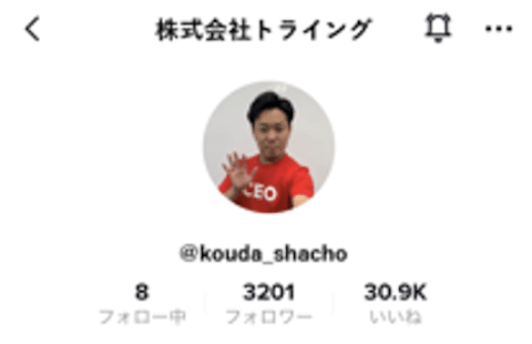 スクリーンショット 2021-12-17 11.31.09