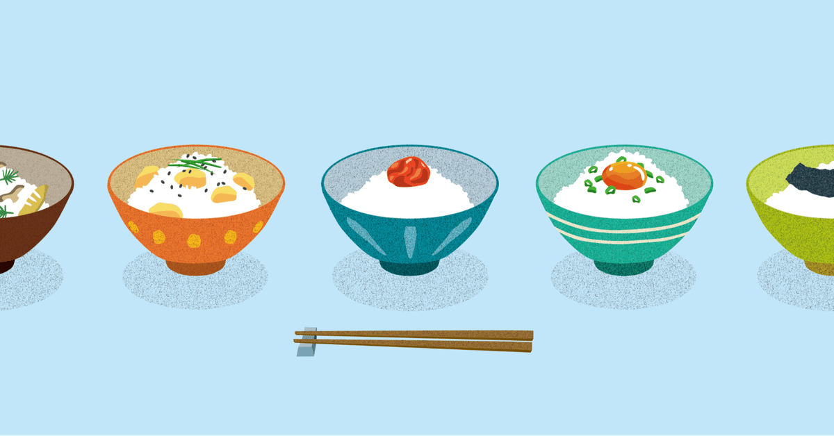 炭水化物（特に米）が好きすぎる私｜しばまる