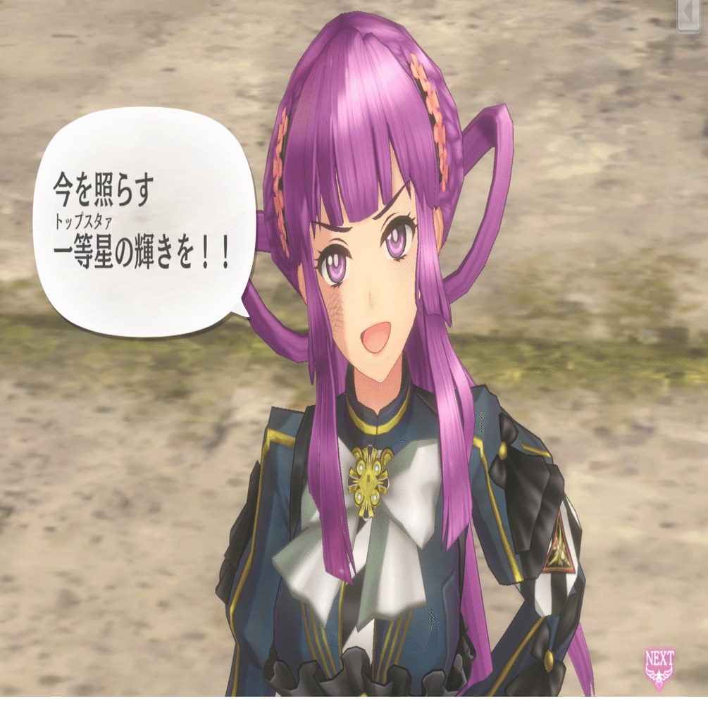 課金しまくった サクラ革命 ソシャゲ 版よりは良くなった シャチバト Fate知識皆無での えみやごはん 21年1月から4月のゲームを振り返る Surumeikaman Note