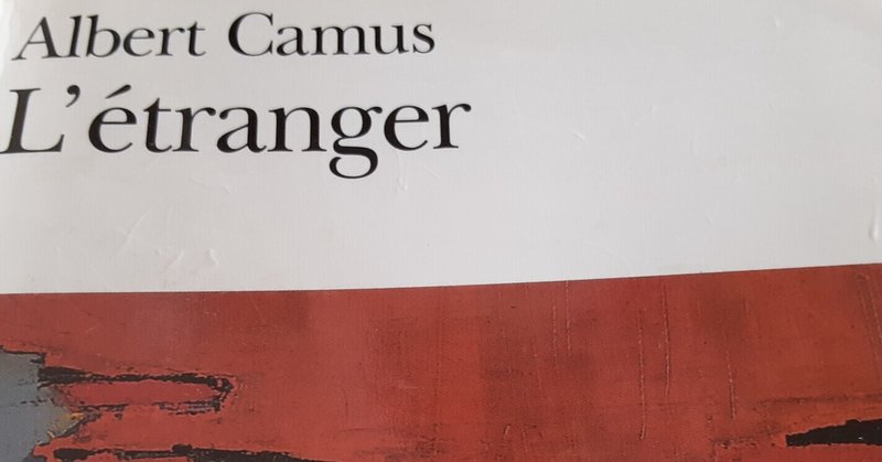 アルベールカミュ の新着タグ記事一覧 Note つくる つながる とどける