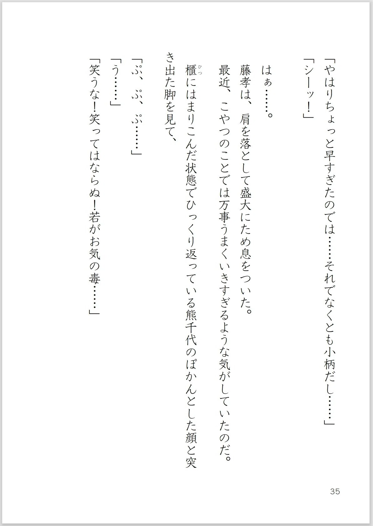 画像36