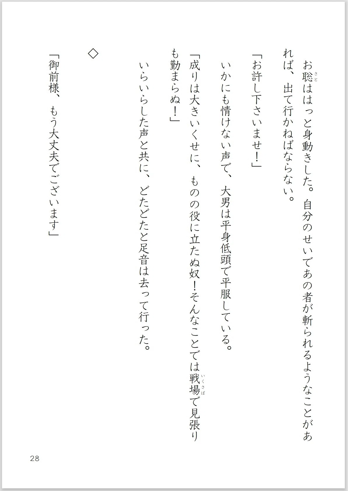 画像29