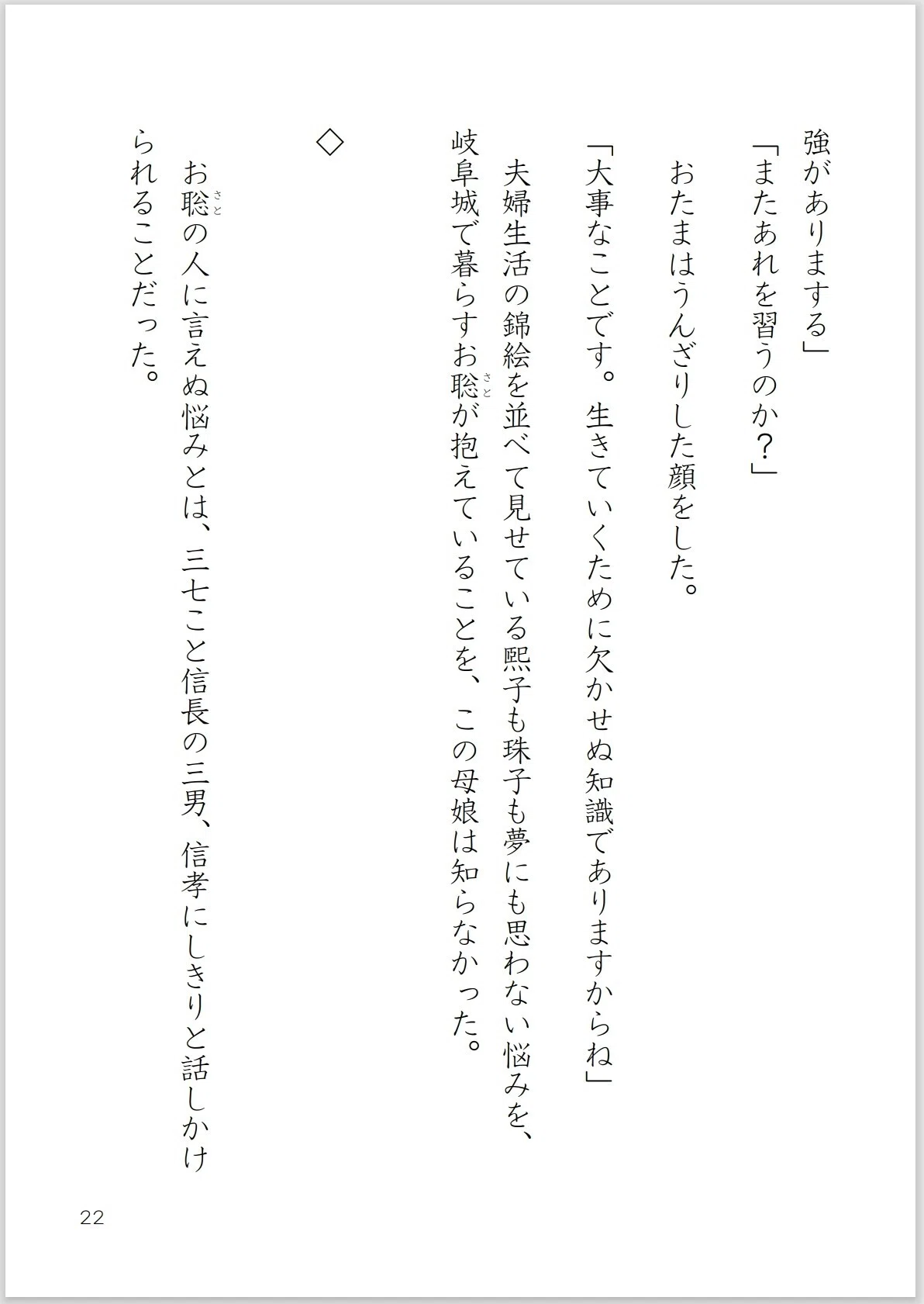 画像23