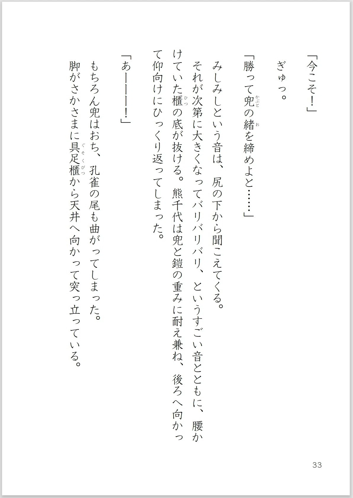 画像34