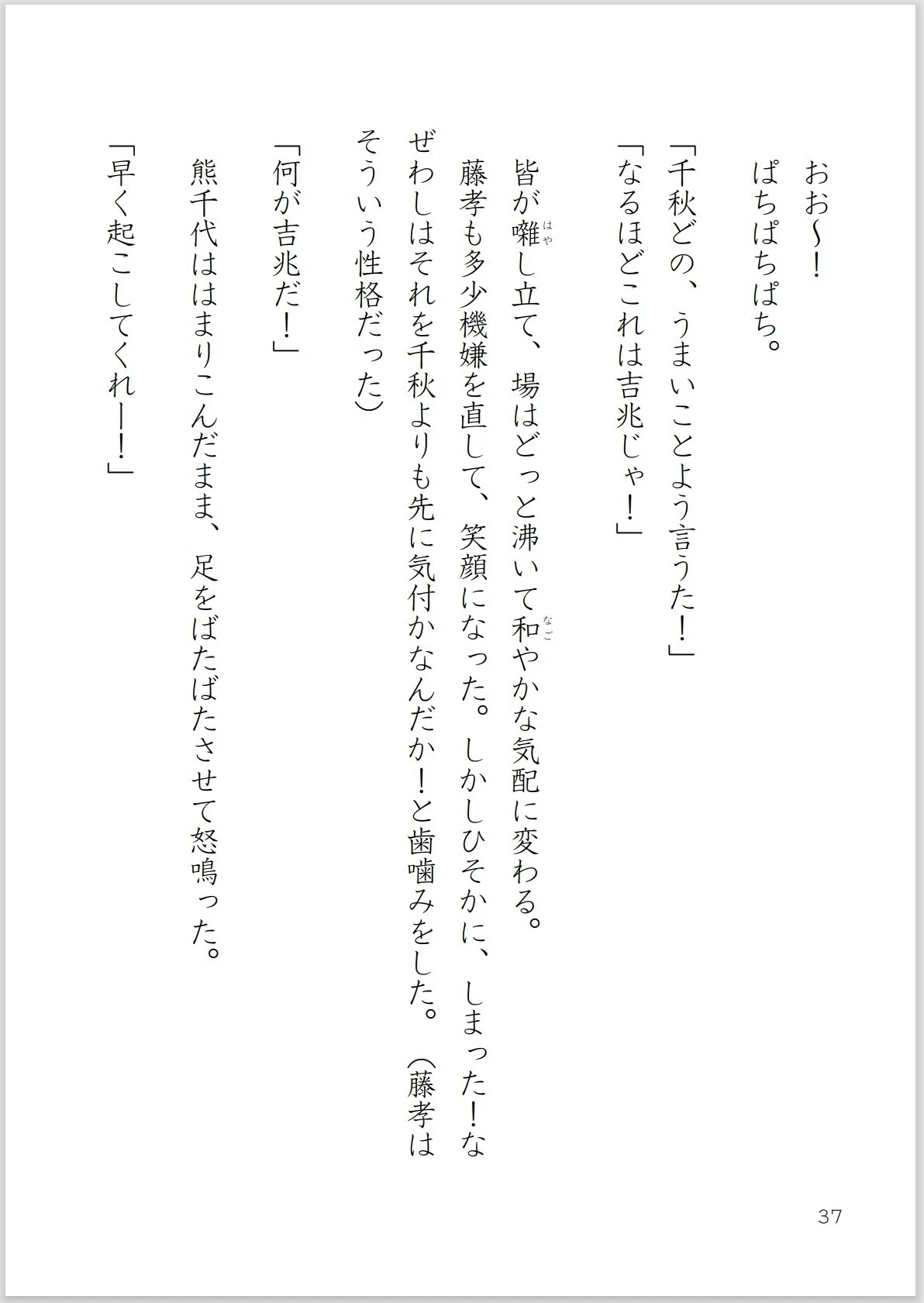 画像38