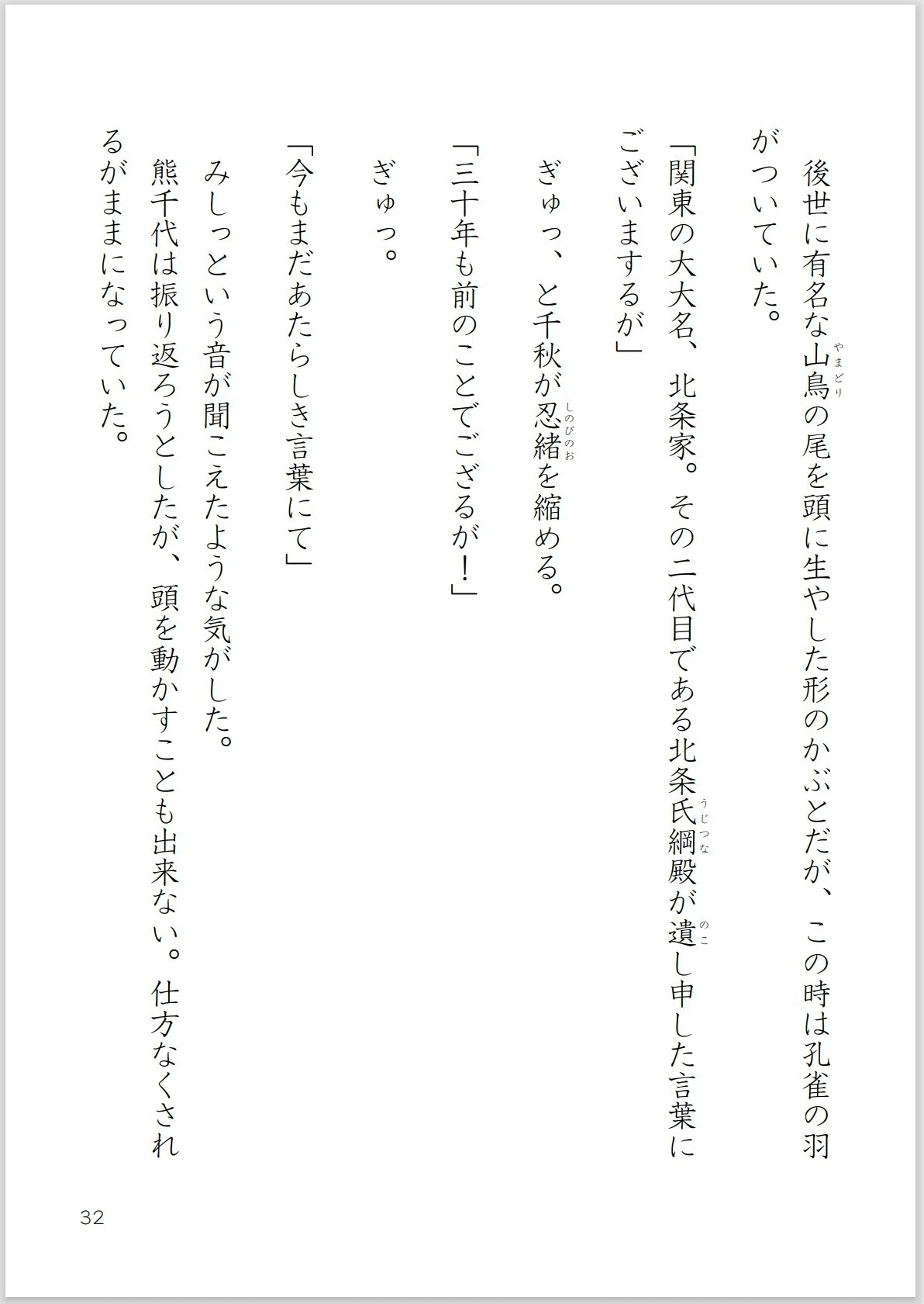 画像33
