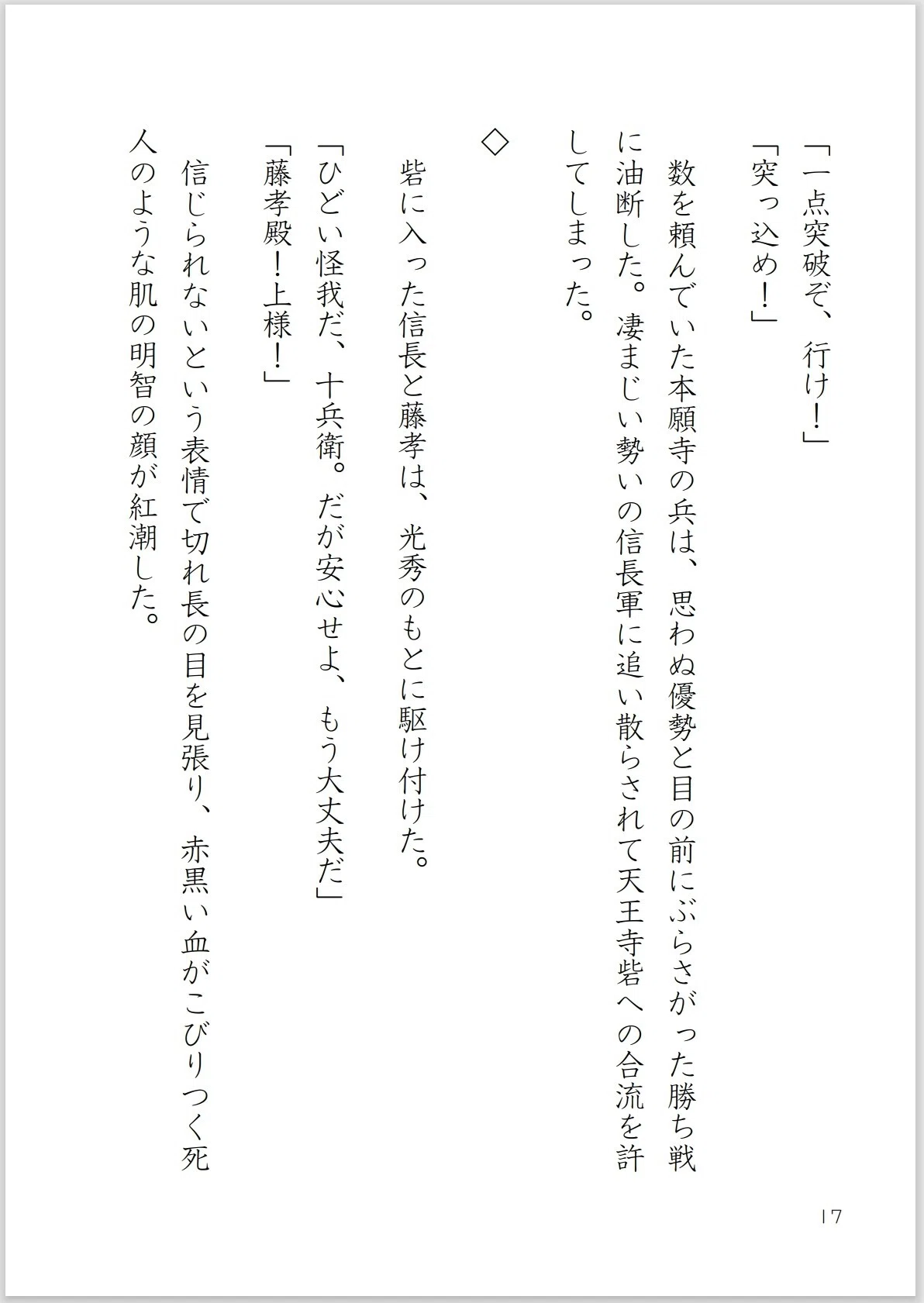 画像18