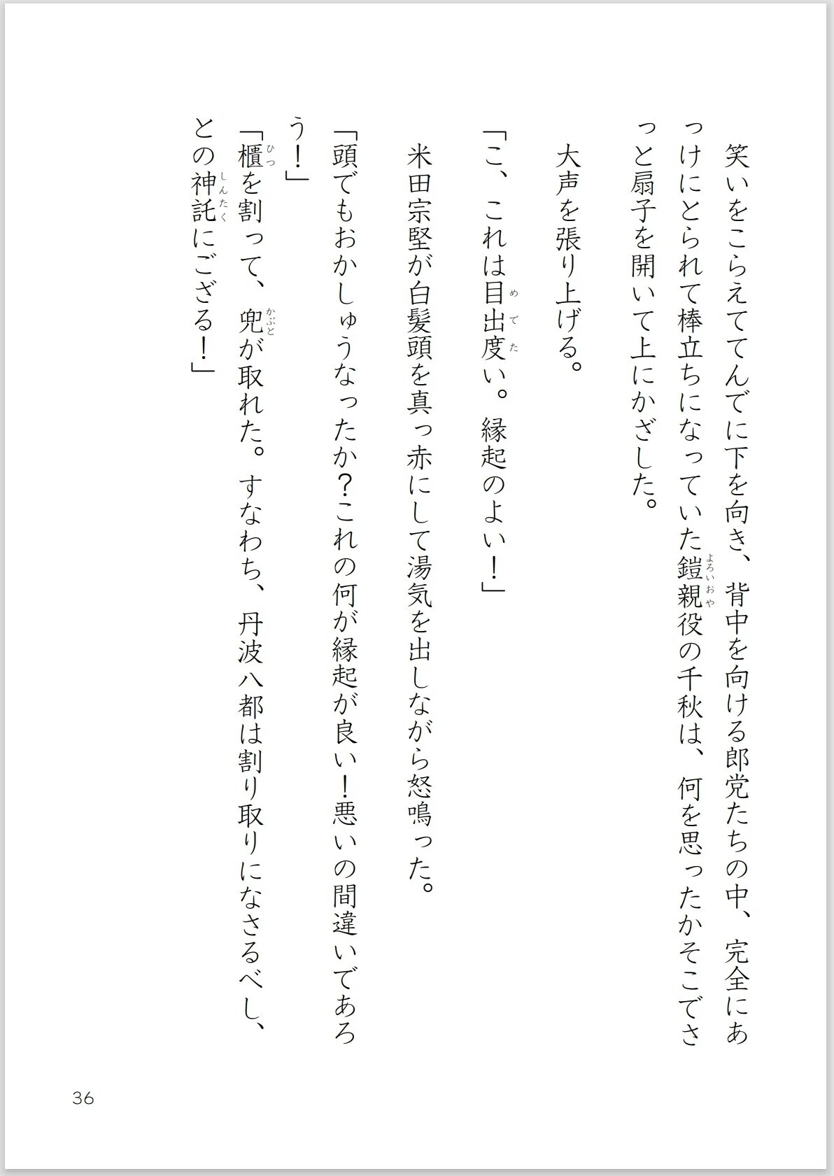 画像37