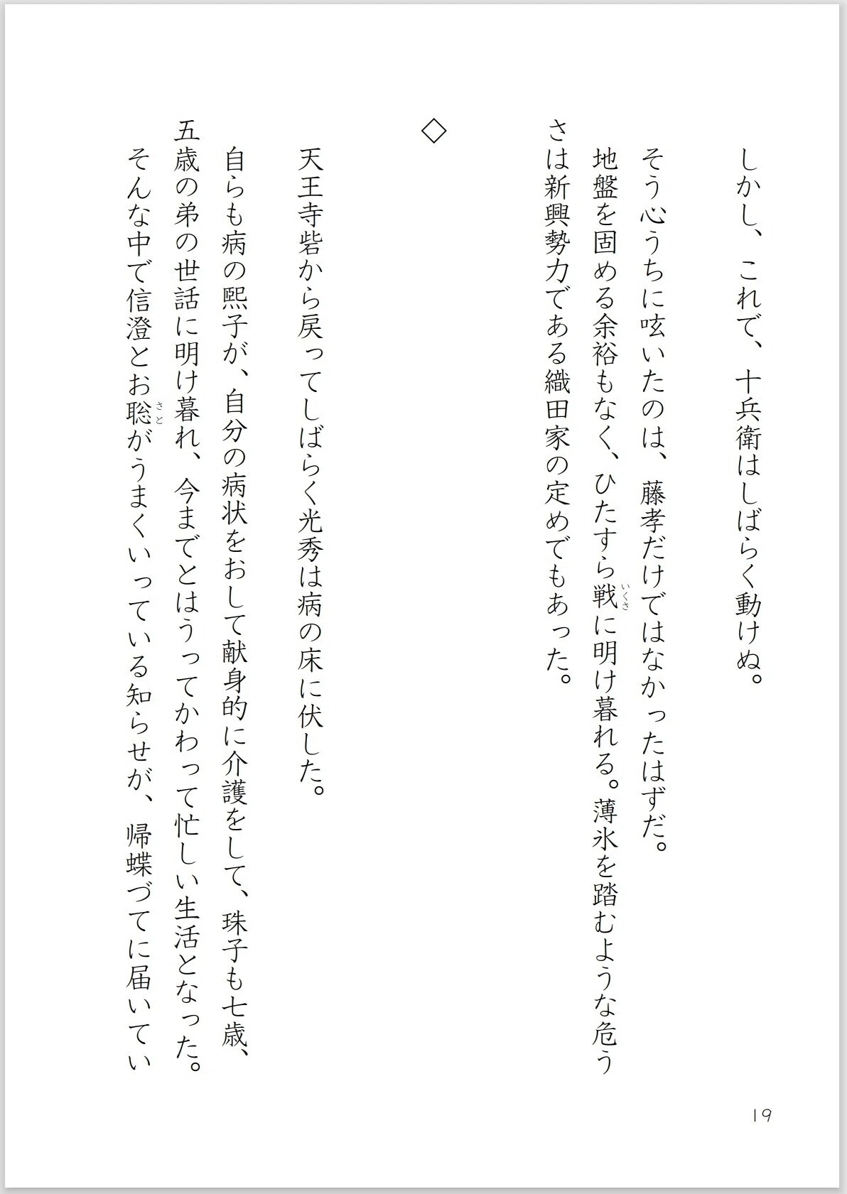 画像20