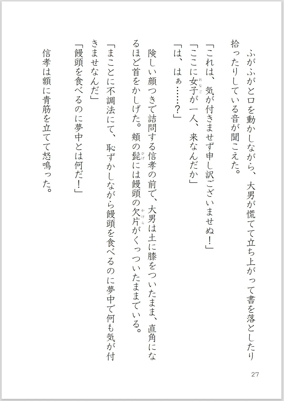 画像28