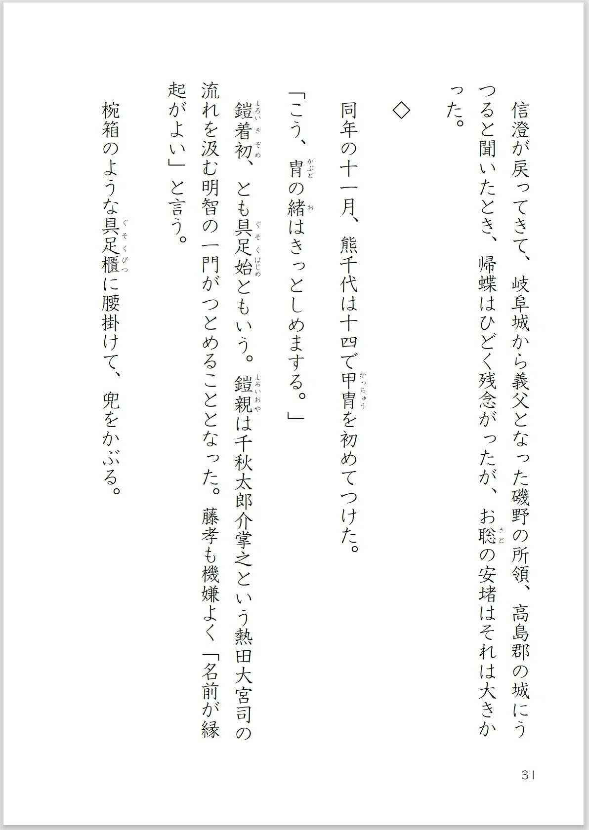 画像32