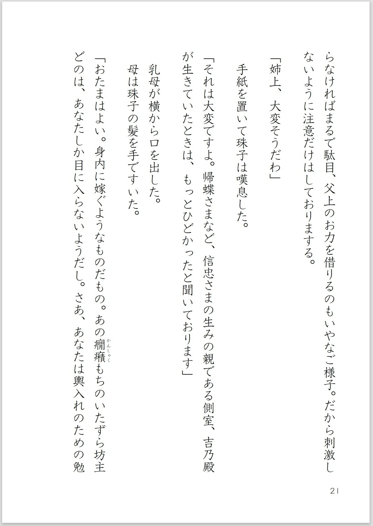 画像22