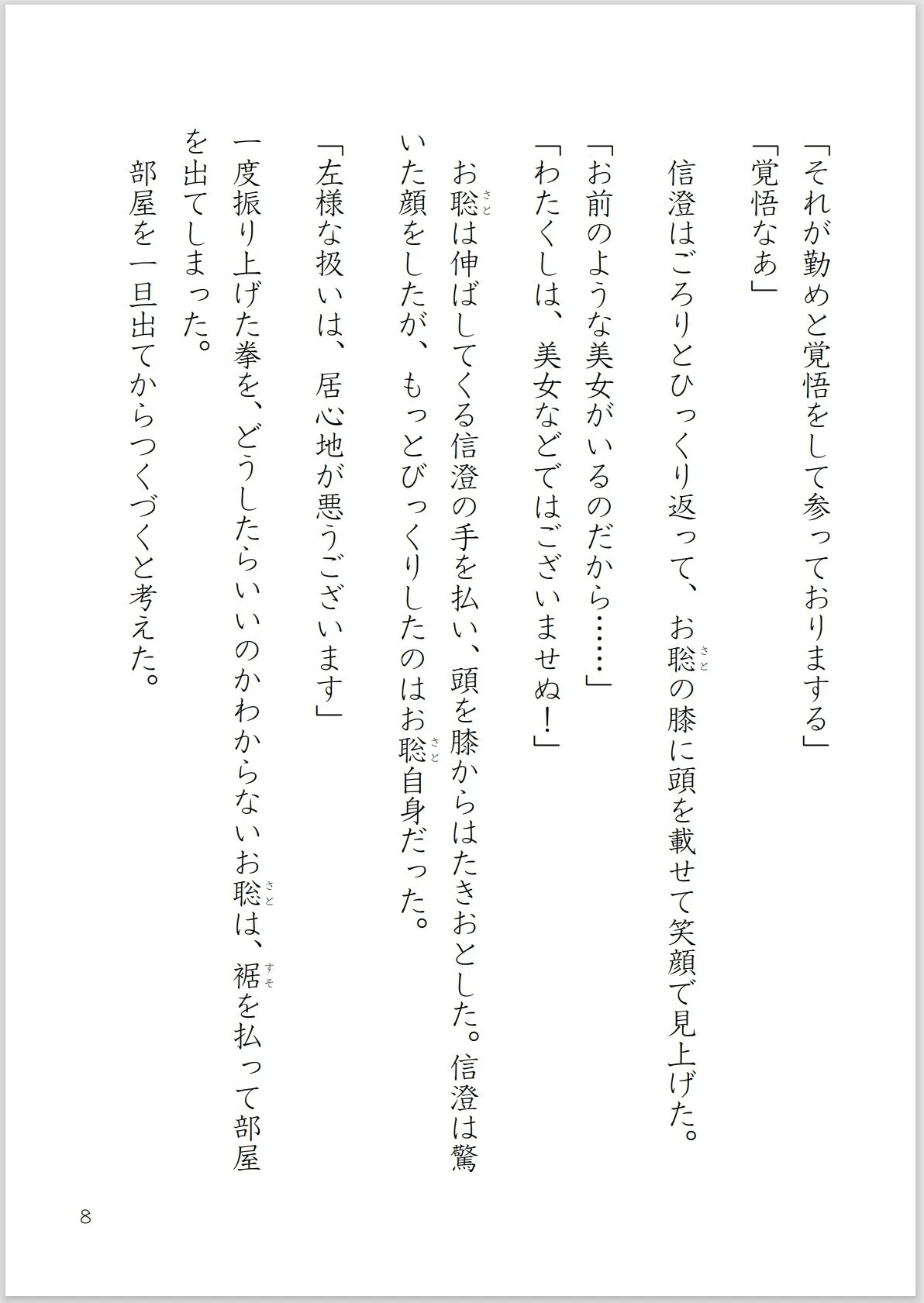 画像9