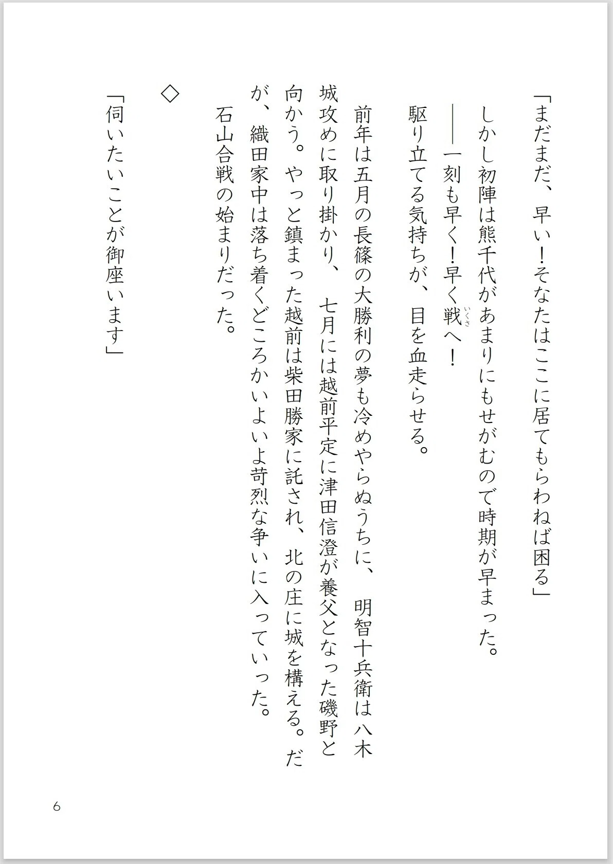画像7