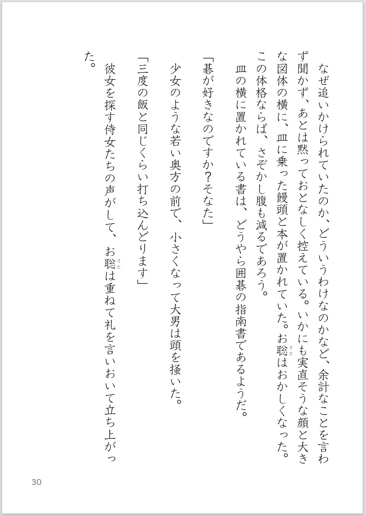画像31