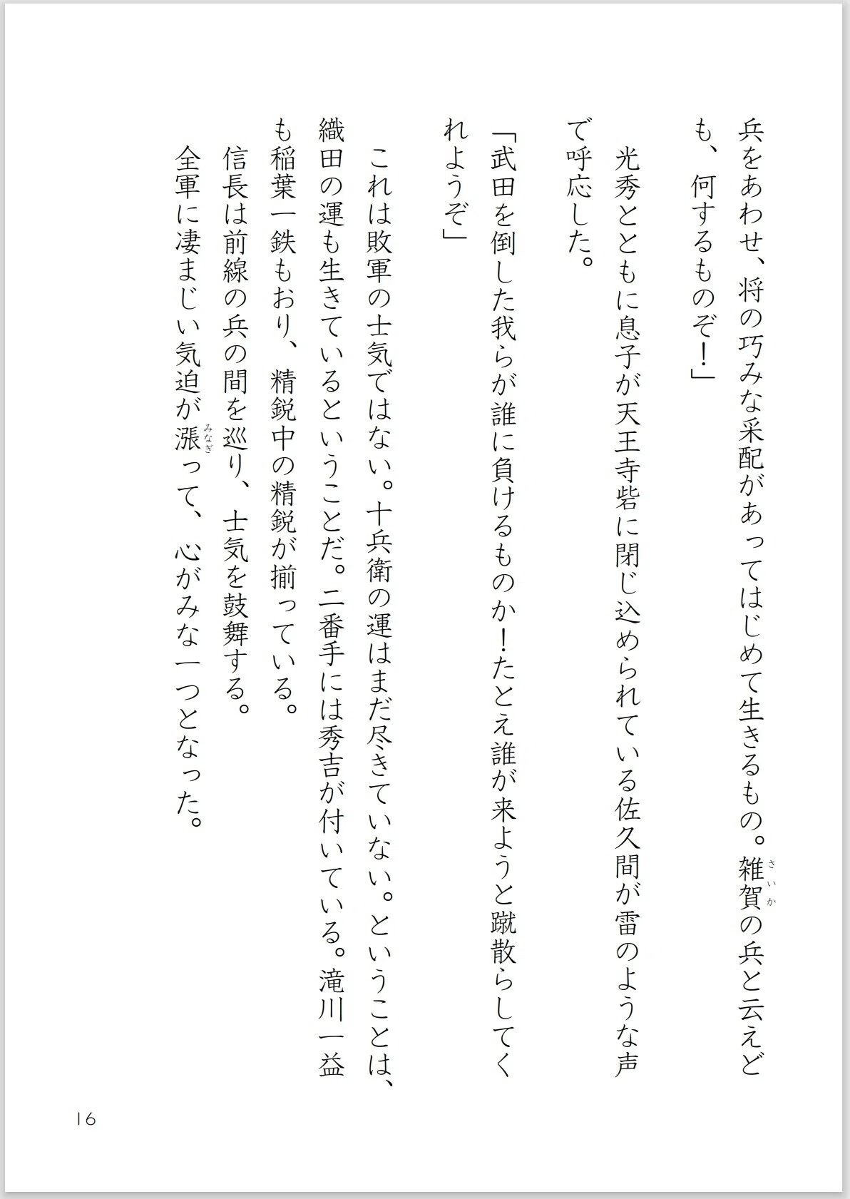 画像17