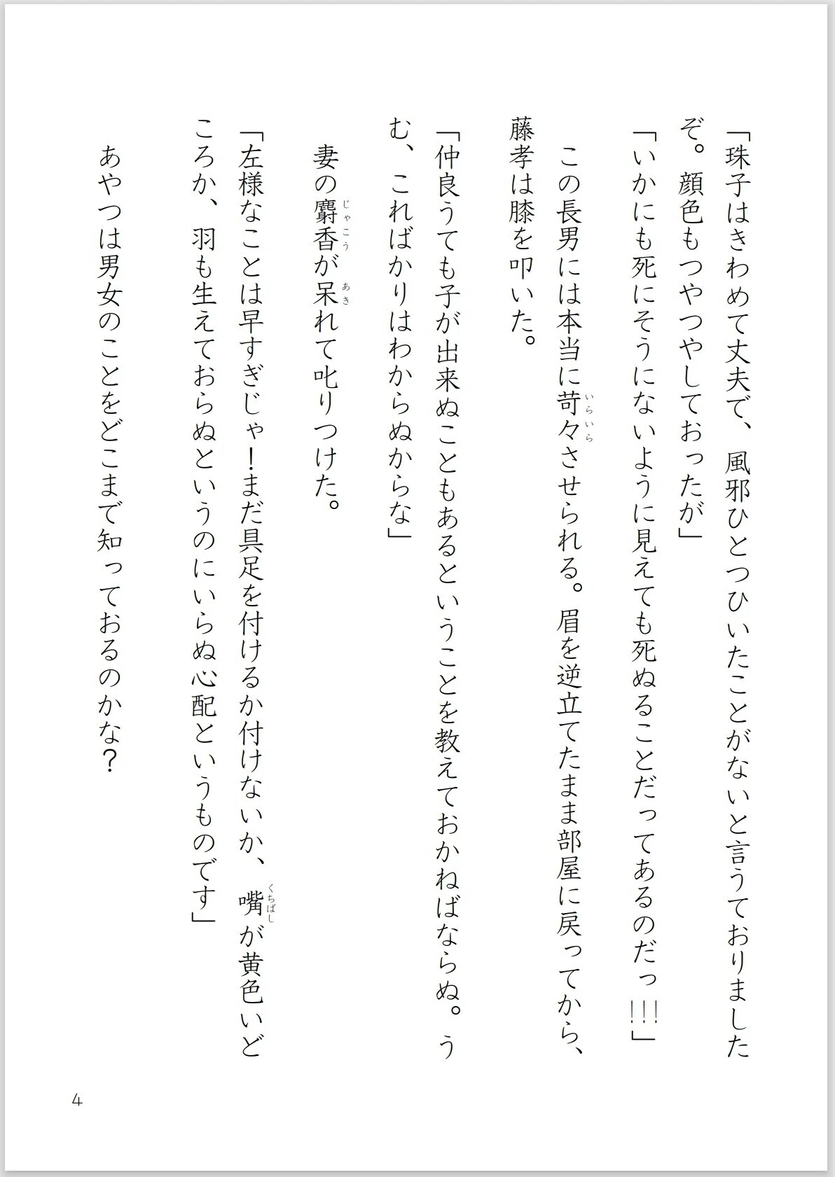 画像5