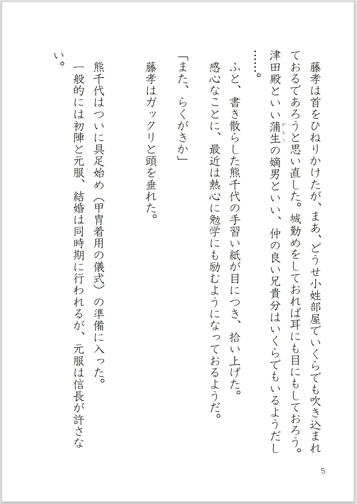 画像6
