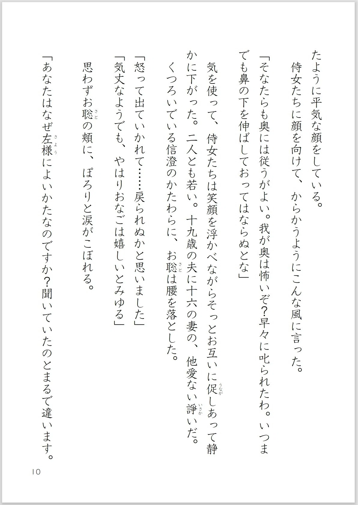 画像11
