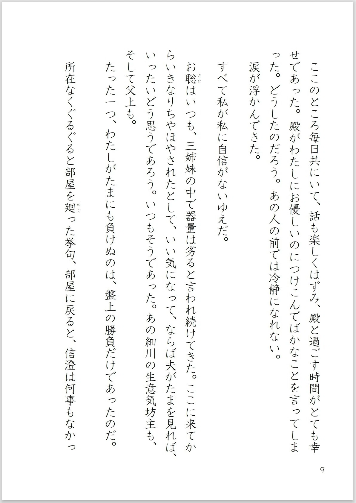 画像10