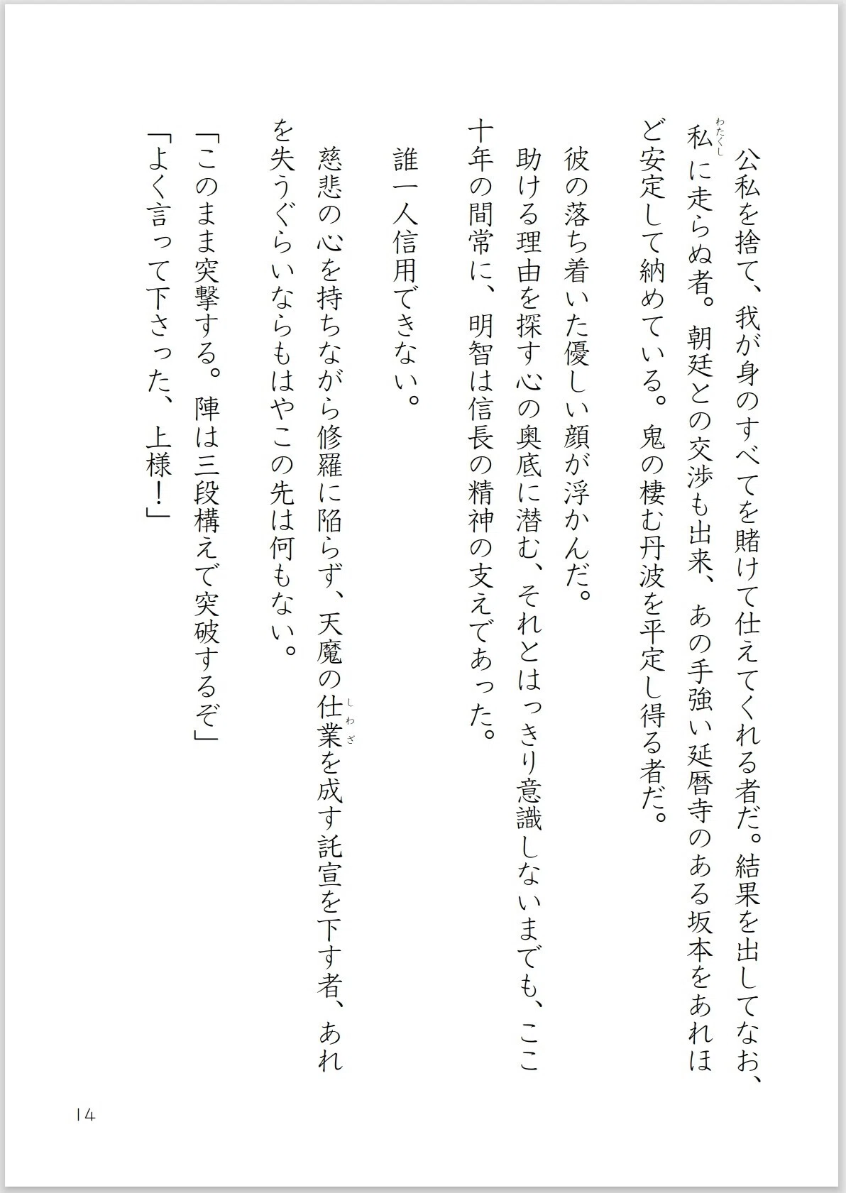 画像15