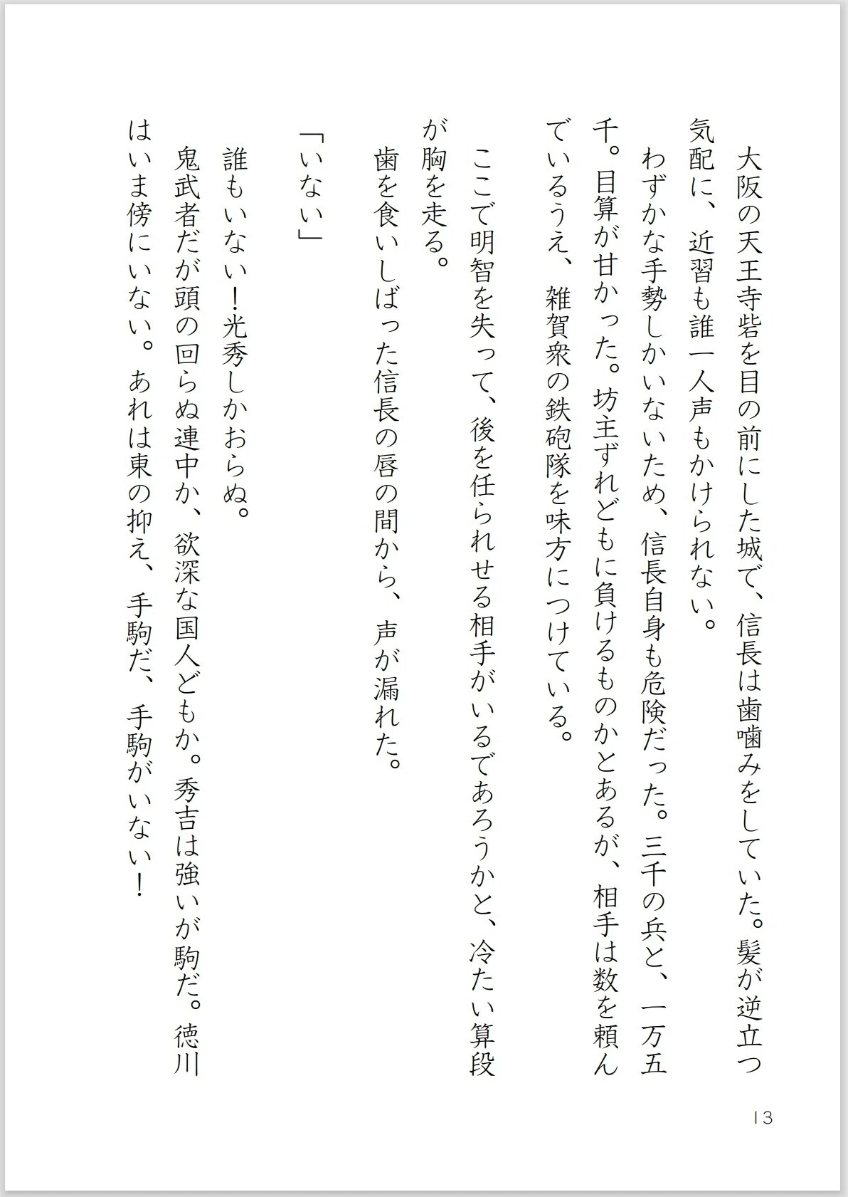 画像14