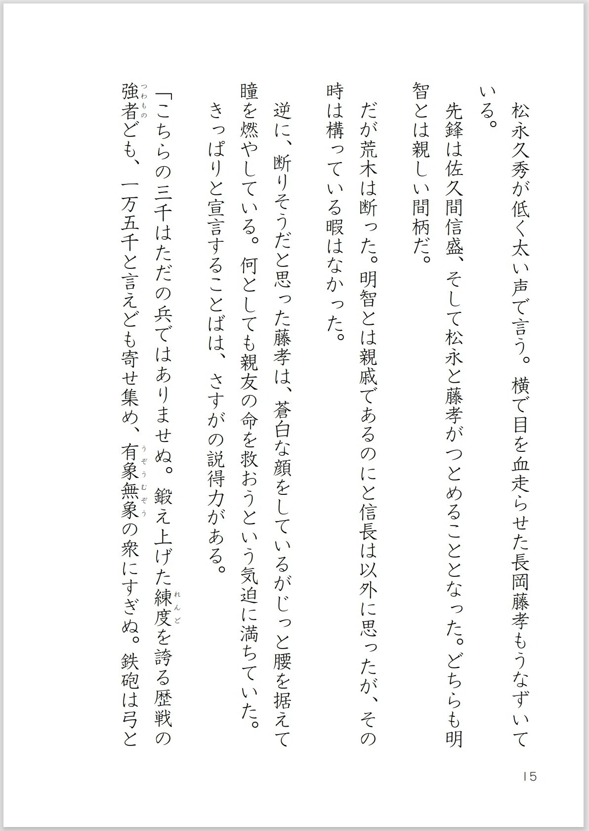 画像16