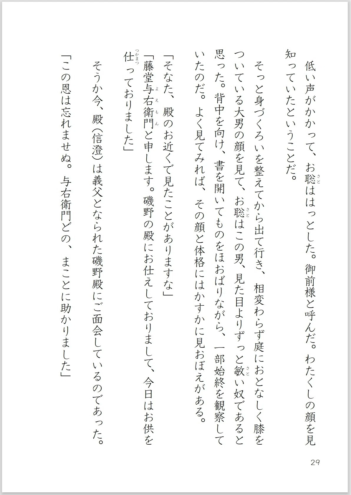 画像30