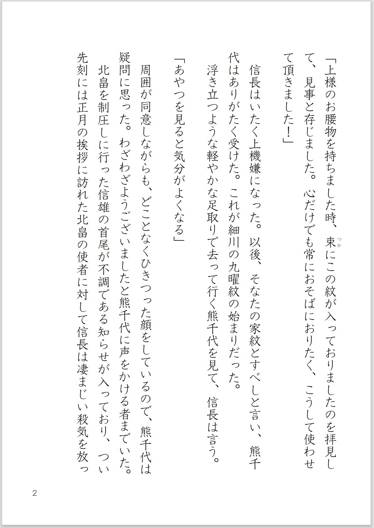 画像3